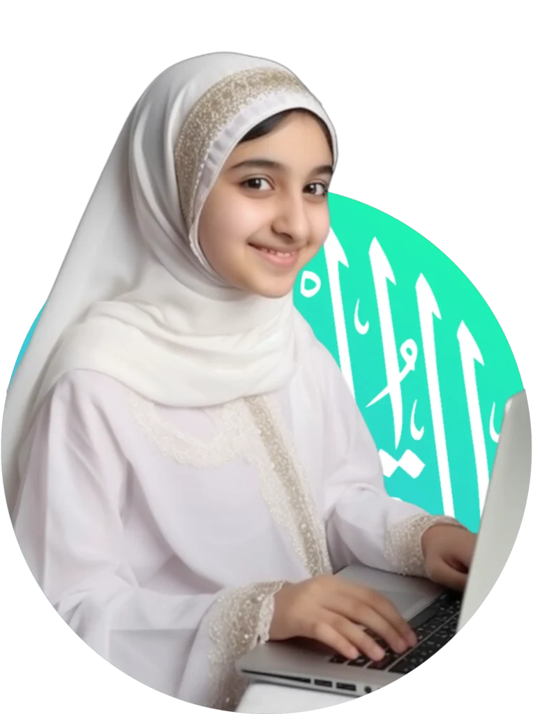 Personalized lessons