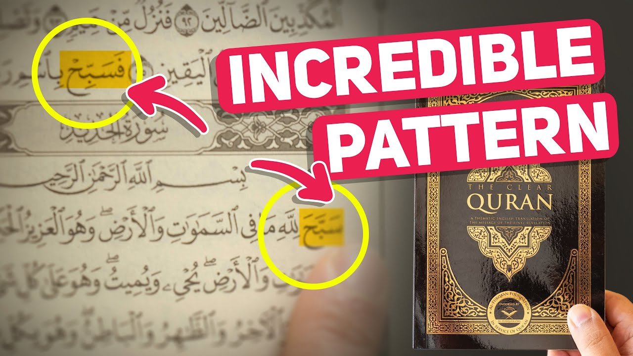 Incredible Word Patterns